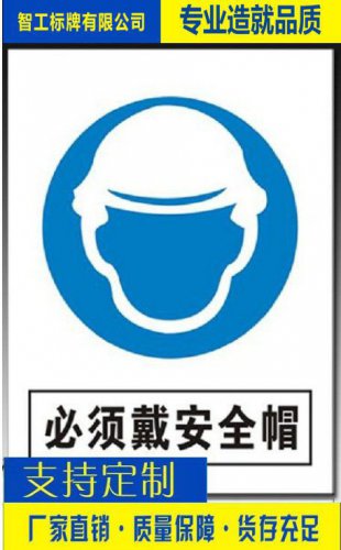 遵化電廠(chǎng)標牌